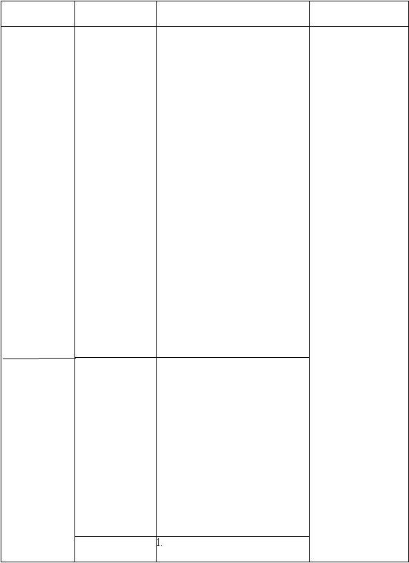  1.