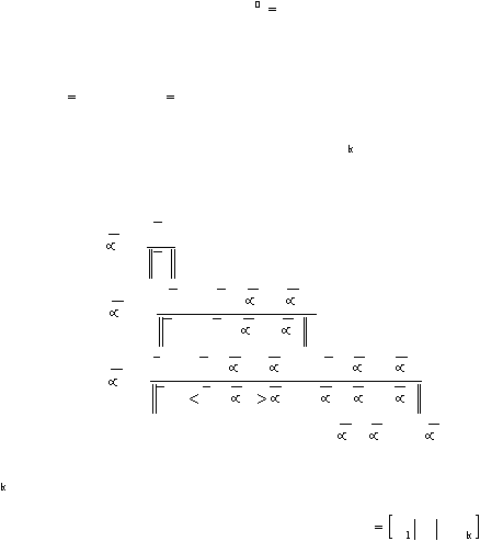  k  1 k   k 