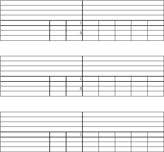  1            0       1            0       1                   